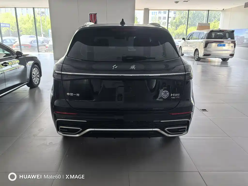 Hongqi HS5 2023 2.0T Qixiang Pro version купить на сайте DeffCars