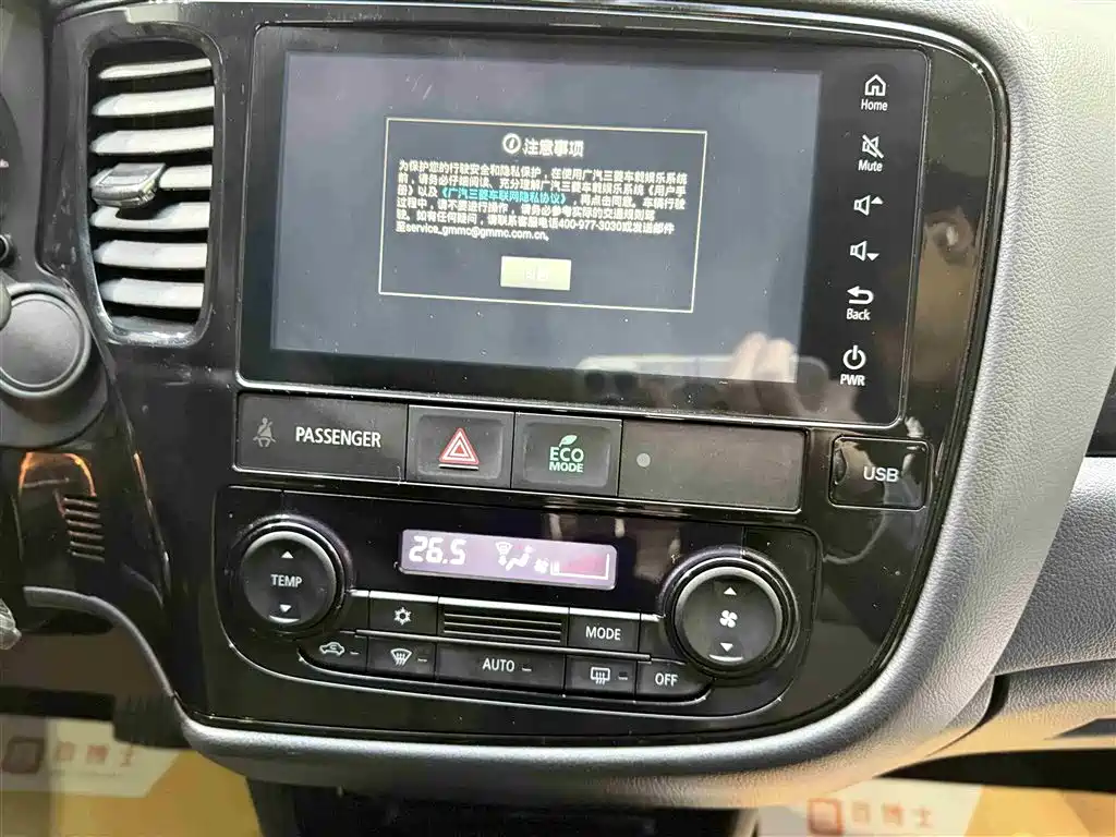 Outlander 2021 2.0L 2WD Smooth Edition 5 seats купить на сайте DeffCars