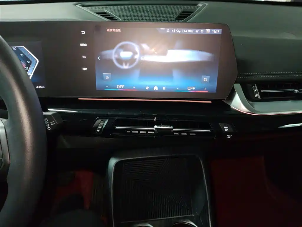 BMW iX1 2023 eDrive25L X Design Package купить на сайте DeffCars