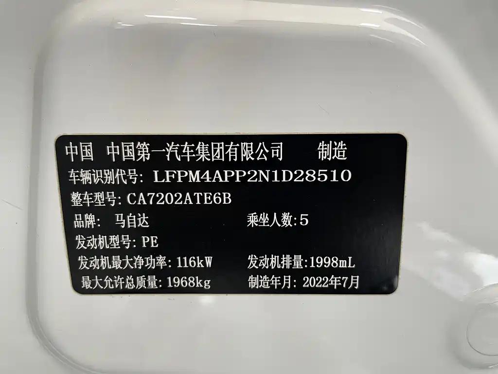 Mazda CX-4 2021 2.0L automatic two-wheel drive Blue Sky Vitality Edition купить на сайте DeffCars