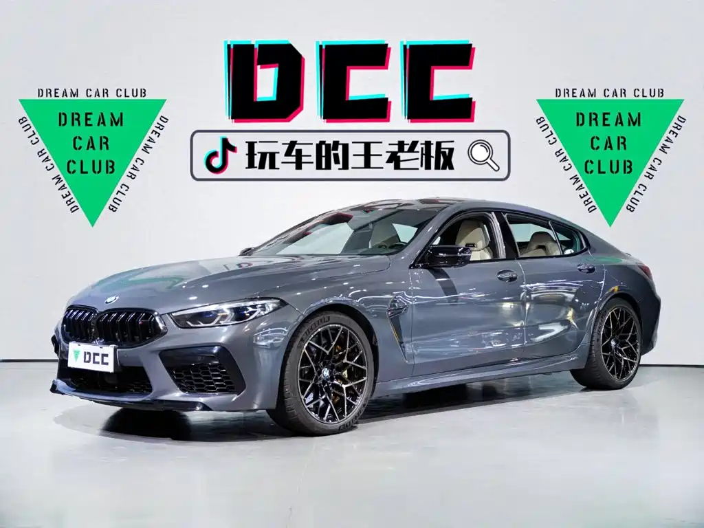 BMW M8 2020 M8 Four-Door Coupe Thunder Edition купить на сайте DeffCars