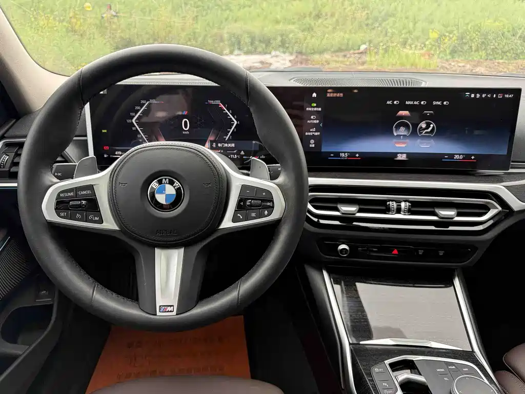 BMW 3 Series 2023 325Li M Sports Package купить на сайте DeffCars
