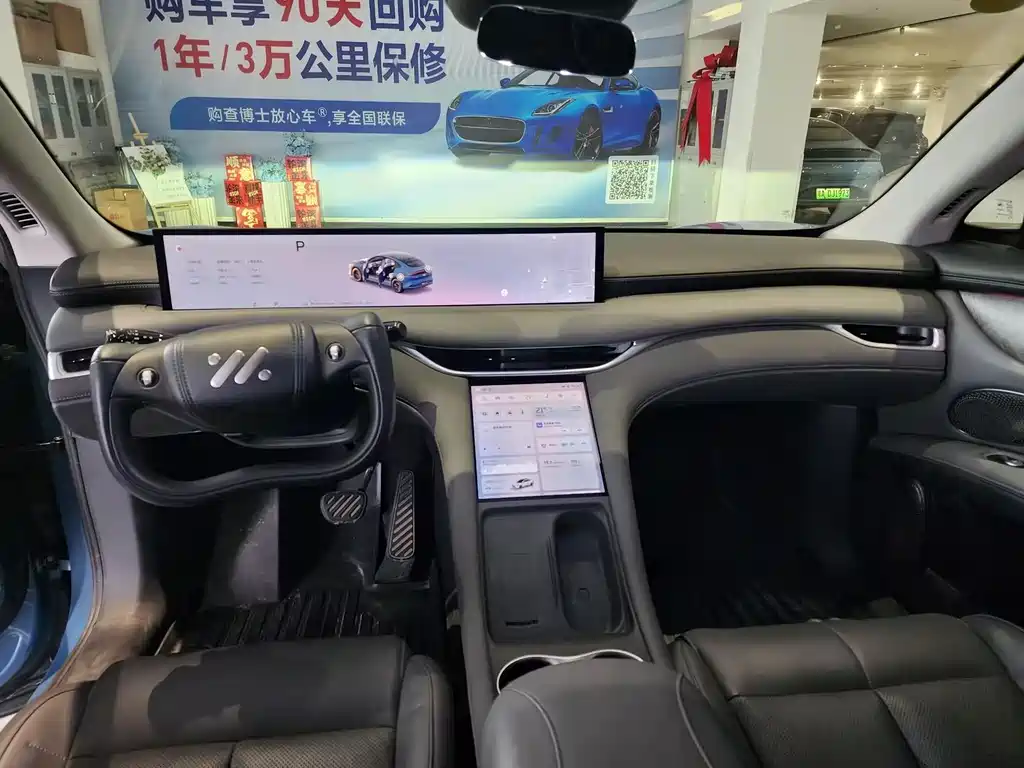 Zhiji LS6 2025 Smart Lizard Driving Edition купить на сайте DeffCars