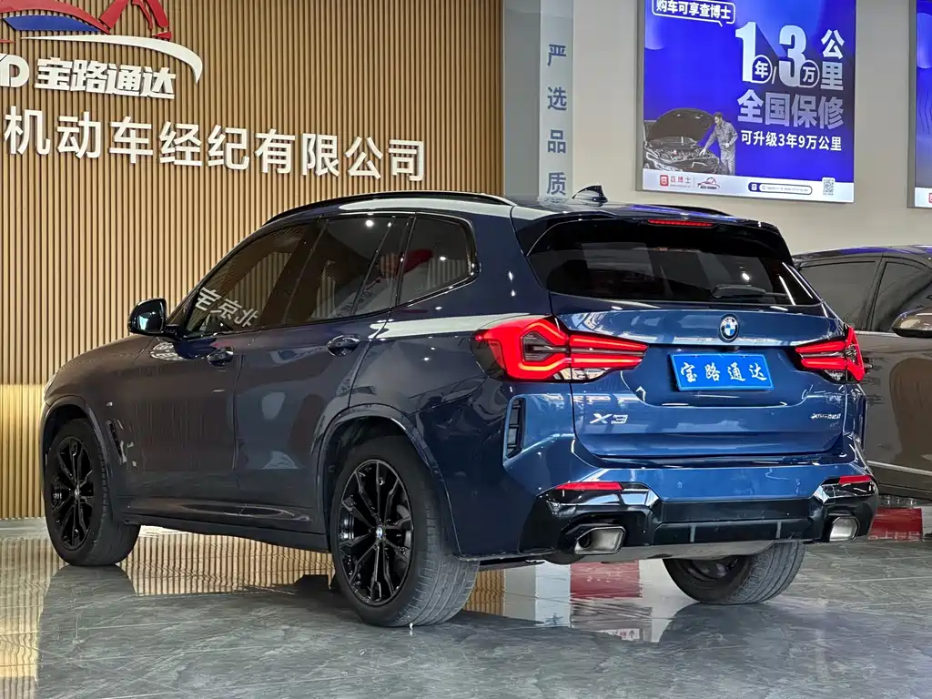 BMW X3 2022 Facelift xDrive30i Exclusive M Night Package купить на сайте DeffCars