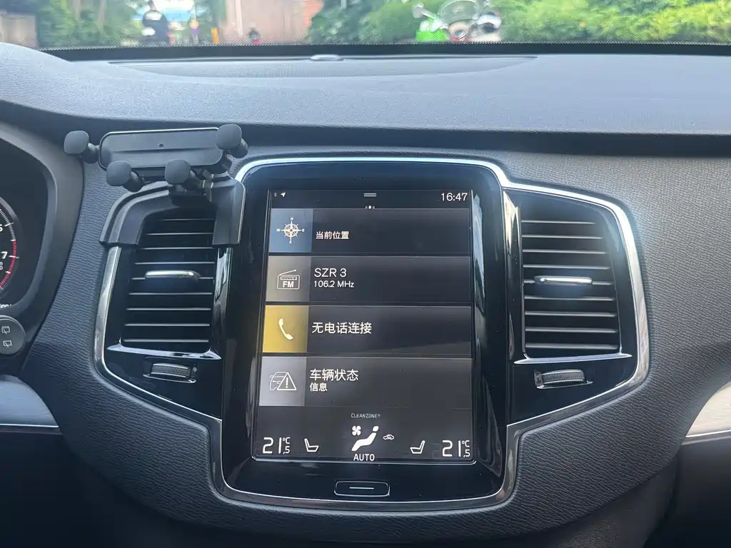 Volvo XC90 2018 T6 Zhiyi Edition 7 seats купить на сайте DeffCars