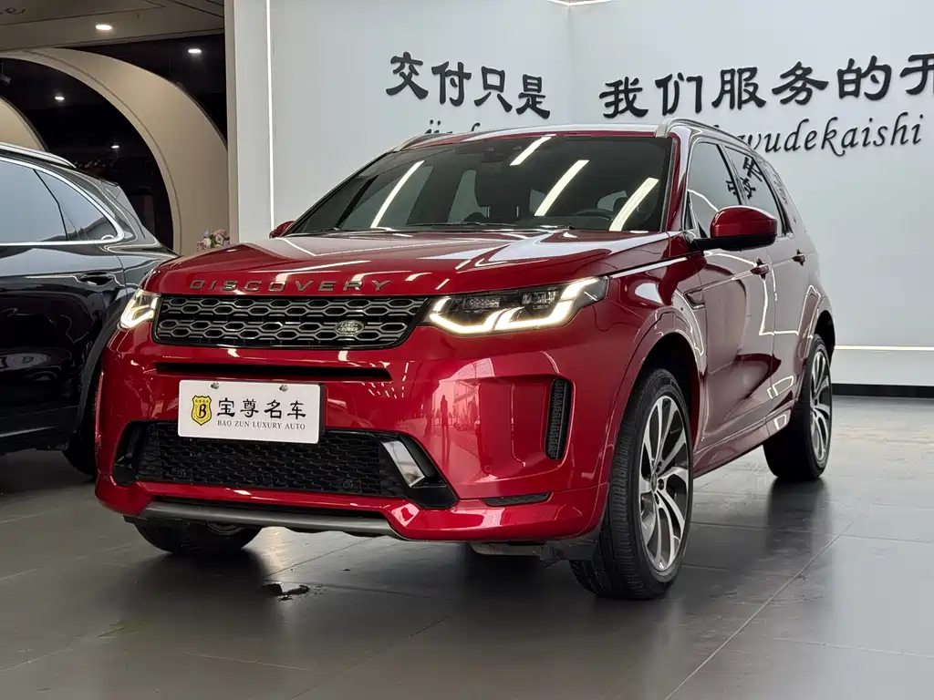 Discovery Sport 2020 249PS R-Dynamic Performance Edition купить на сайте DeffCars