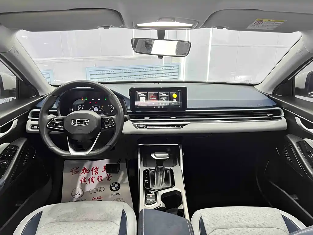 Emgrand 2022 4th generation 1.5L CVT flagship model купить на сайте DeffCars
