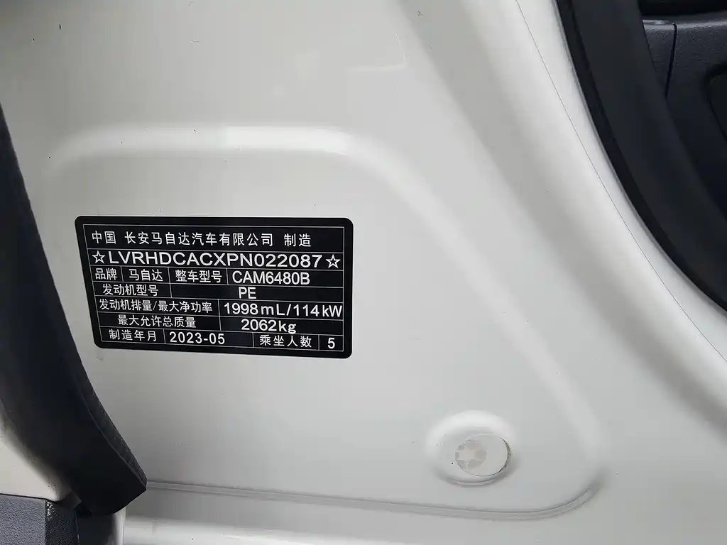 Mazda CX-50 Xingye 2023 2.0L Anxing Edition купить на сайте DeffCars