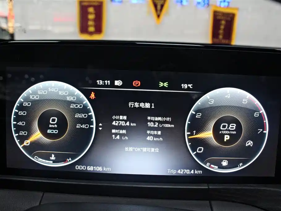 Lingyu 2023 EcoBoost 225 collar type PLUS 7 seats (2/2/3) купить на сайте DeffCars