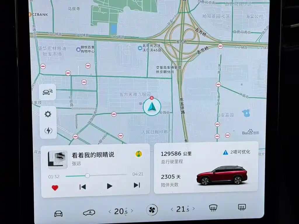 NIO ES6 2019 430KM Performance Edition купить на сайте DeffCars