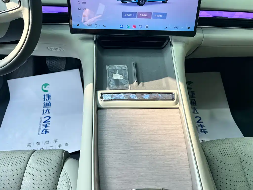 Star Era ES 2025 Extended Range Max Assisted Driving in Urban Areas купить на сайте DeffCars