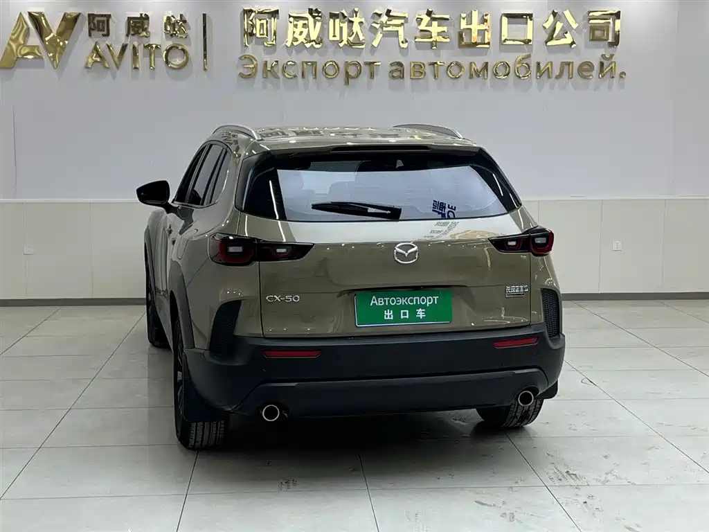 Mazda CX-50 2023 2.0L Leading Edition купить на сайте DeffCars