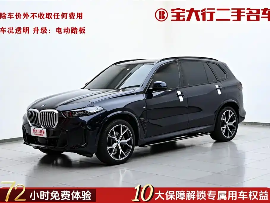 BMW X5 2023 xDrive 30Li Exclusive M Sports Night Package купить на сайте DeffCars