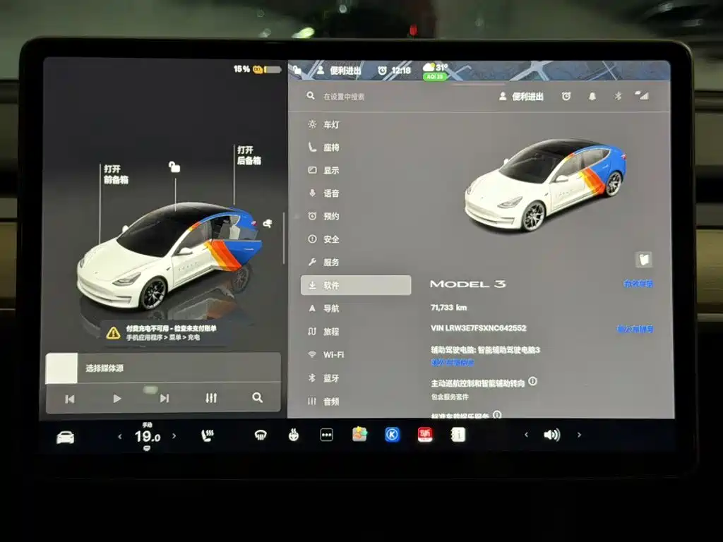 Model 3 2022 rear-wheel drive version купить на сайте DeffCars