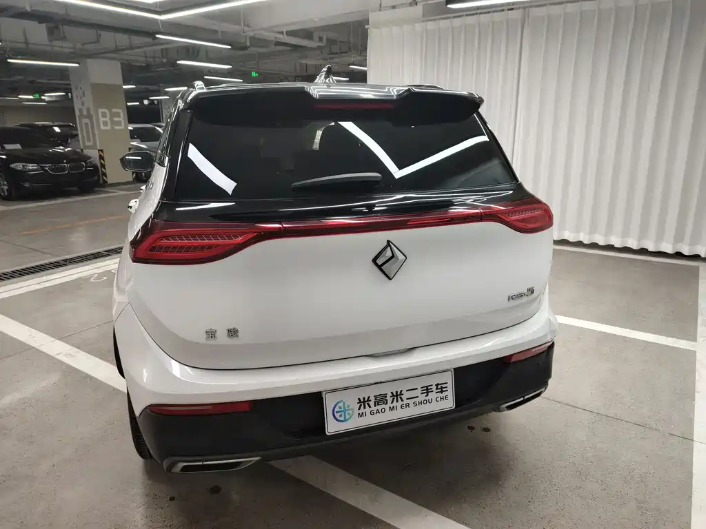 Baojun RS-5 2019 1.5T CVT Intelligent Driving Control Flagship Edition National V купить на сайте DeffCars