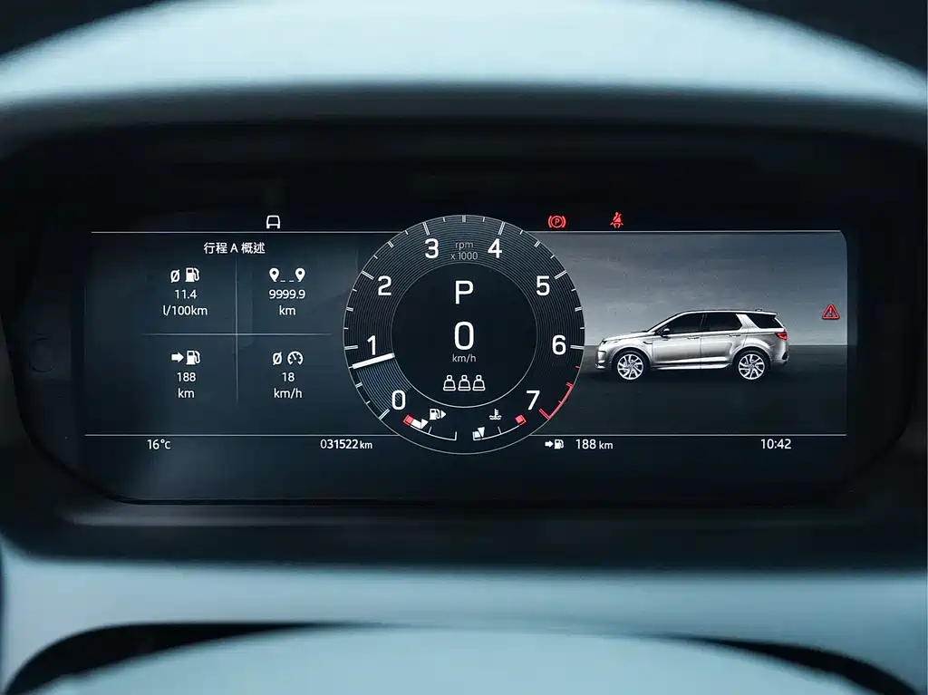 Discovery Sport 2023 249PS R-Dynamic S Performance Edition купить на сайте DeffCars