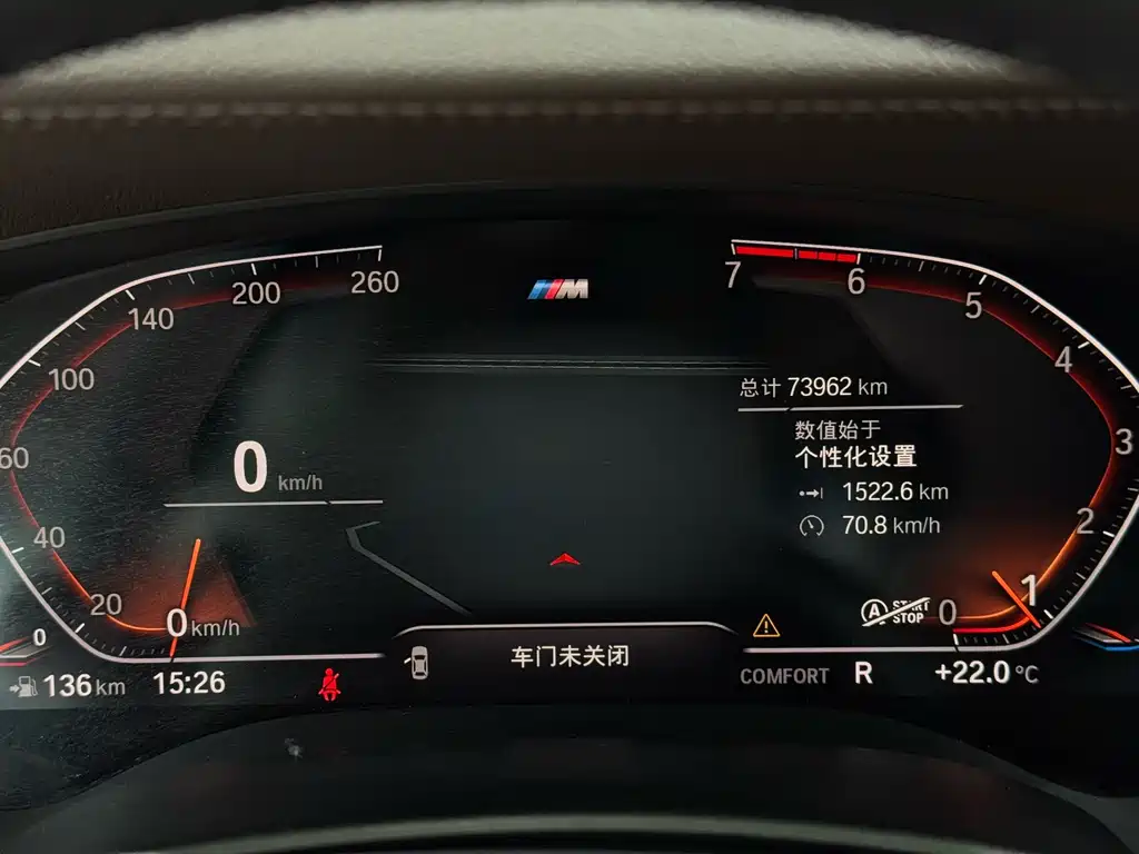 BMW 5 Series 2021 530Li Leading M Sports Package купить на сайте DeffCars