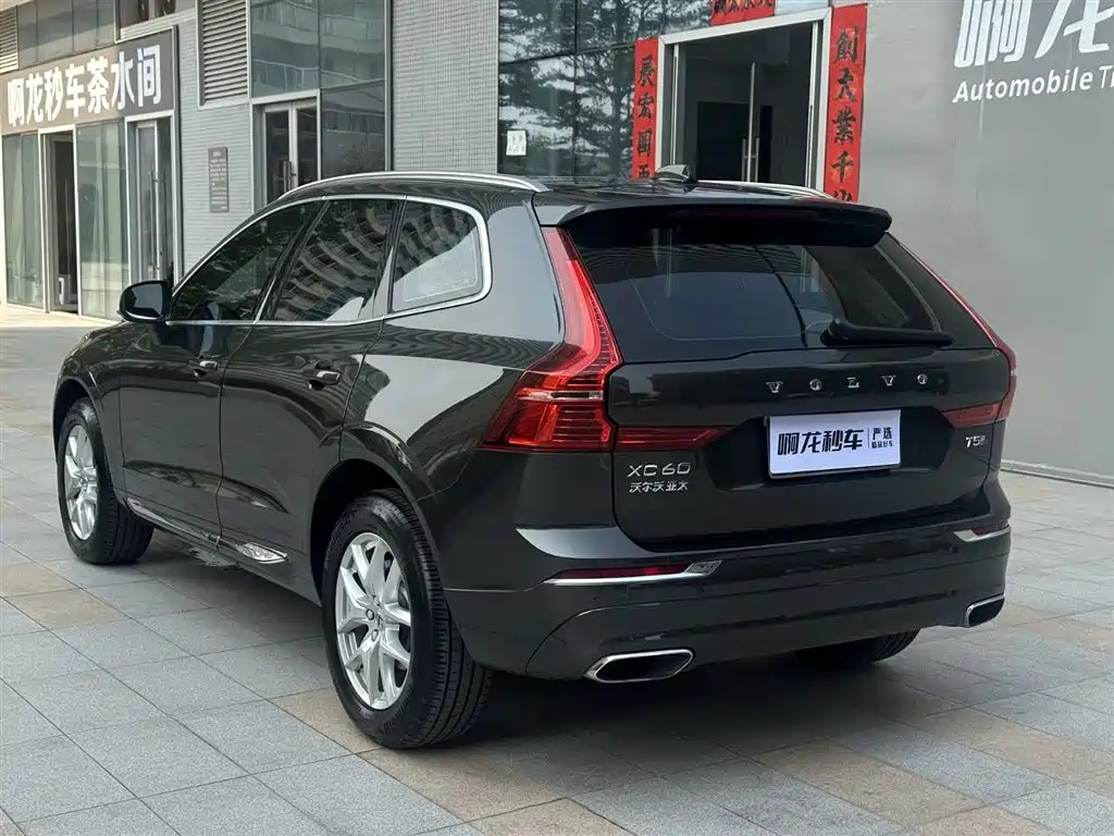 Volvo XC60 2020 T5 four-wheel drive Zhiyi Luxury Edition купить на сайте DeffCars
