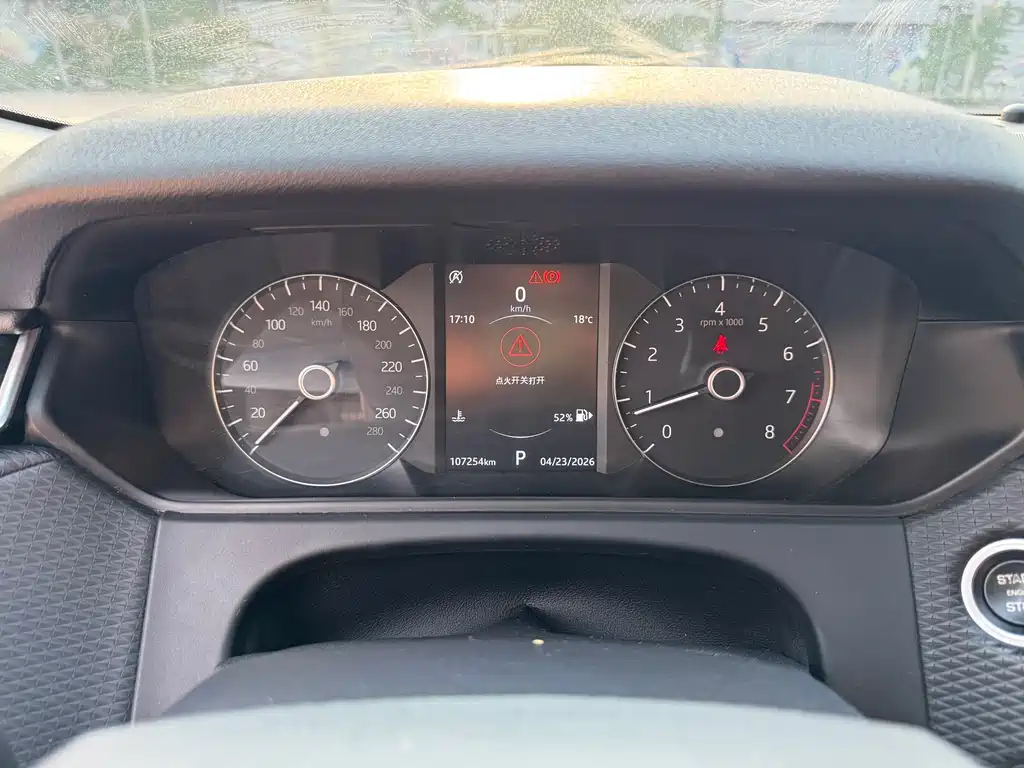 Range Rover Velar 2017 P250 S купить на сайте DeffCars