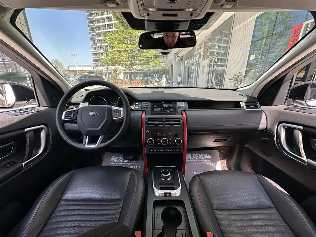 Discovery Shenxing 2019 240PS SE Dynamic Edition National V купить на сайте DeffCars