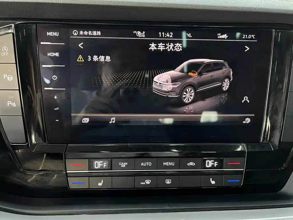 Touareg 2021 2.0TSI Pilot Special Edition купить на сайте DeffCars