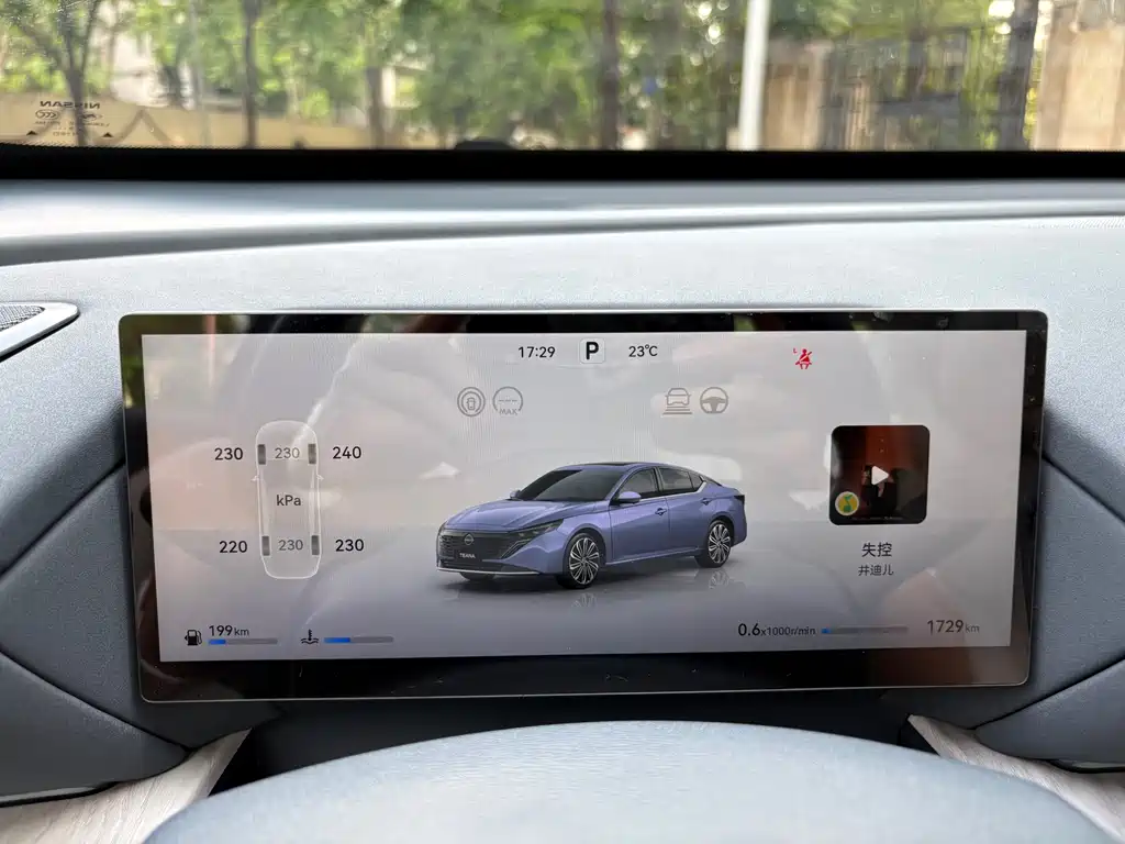 Teana 2026 Hongmeng Cockpit 2.0T Ultimate Edition купить на сайте DeffCars