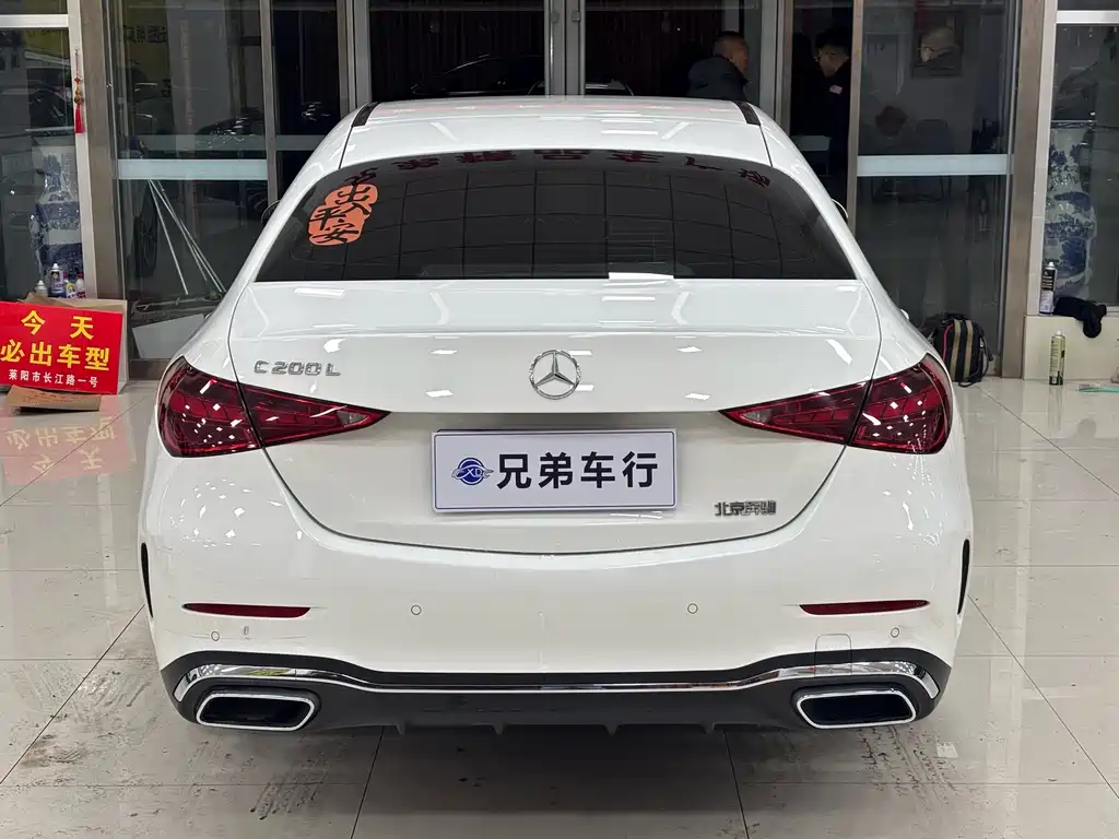 Mercedes-Benz C-Class 2023 C 200 L Sports Edition купить на сайте DeffCars