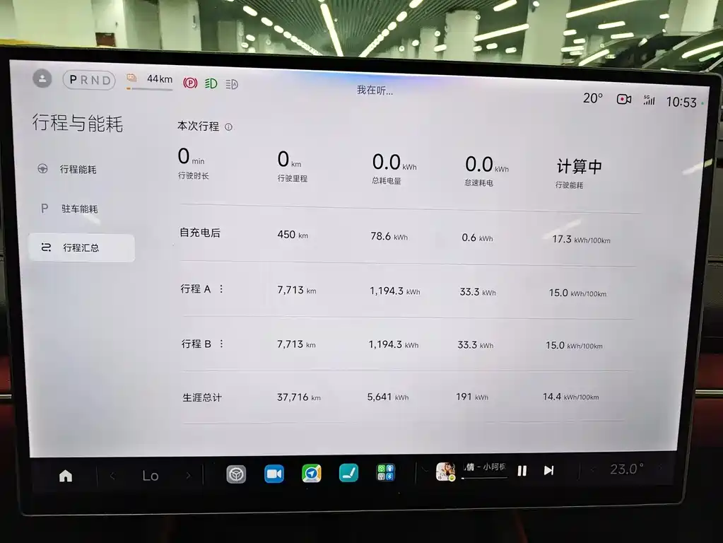 Xiaomi SU7 2024 rear-wheel drive ultra-long battery life high-end smart driving Pro version купить на сайте DeffCars