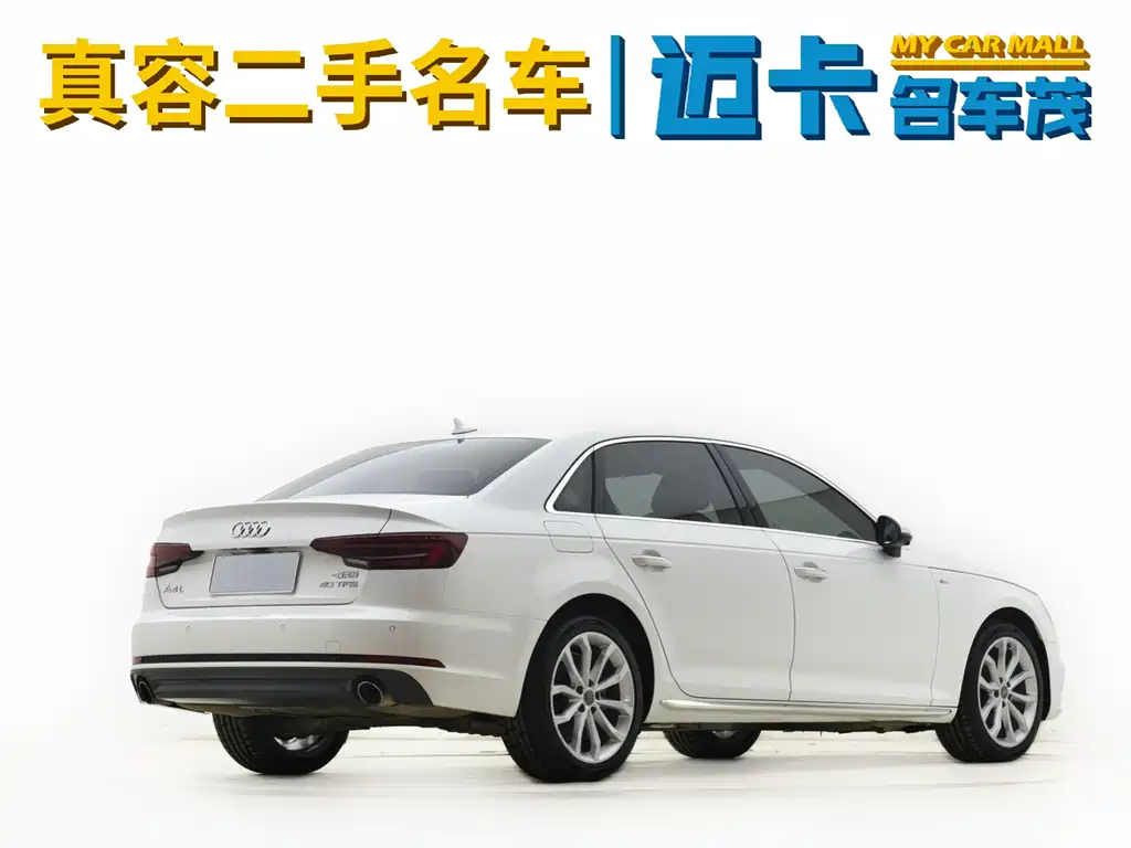 Audi A4L 2018 30th Anniversary Model 40 TFSI Fashion Model купить на сайте DeffCars