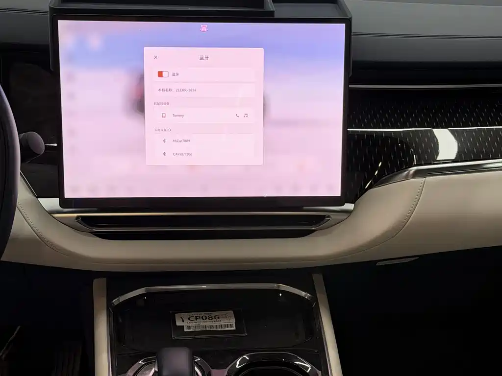 Jikrypton 009 2024 seven-seat aisle version four-wheel drive 108kWh купить на сайте DeffCars