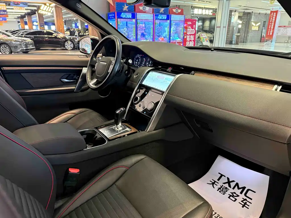 Discovery Sport 2020 249PS R-Dynamic Performance Edition купить на сайте DeffCars