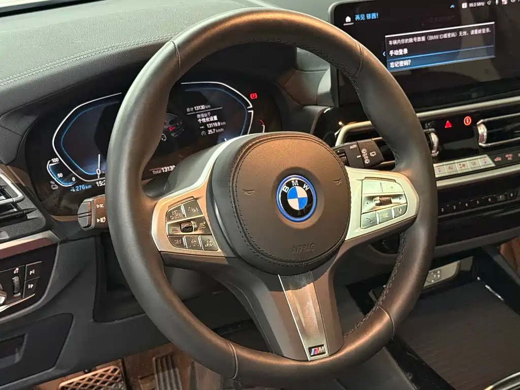 BMW iX3 2024 leading model купить на сайте DeffCars