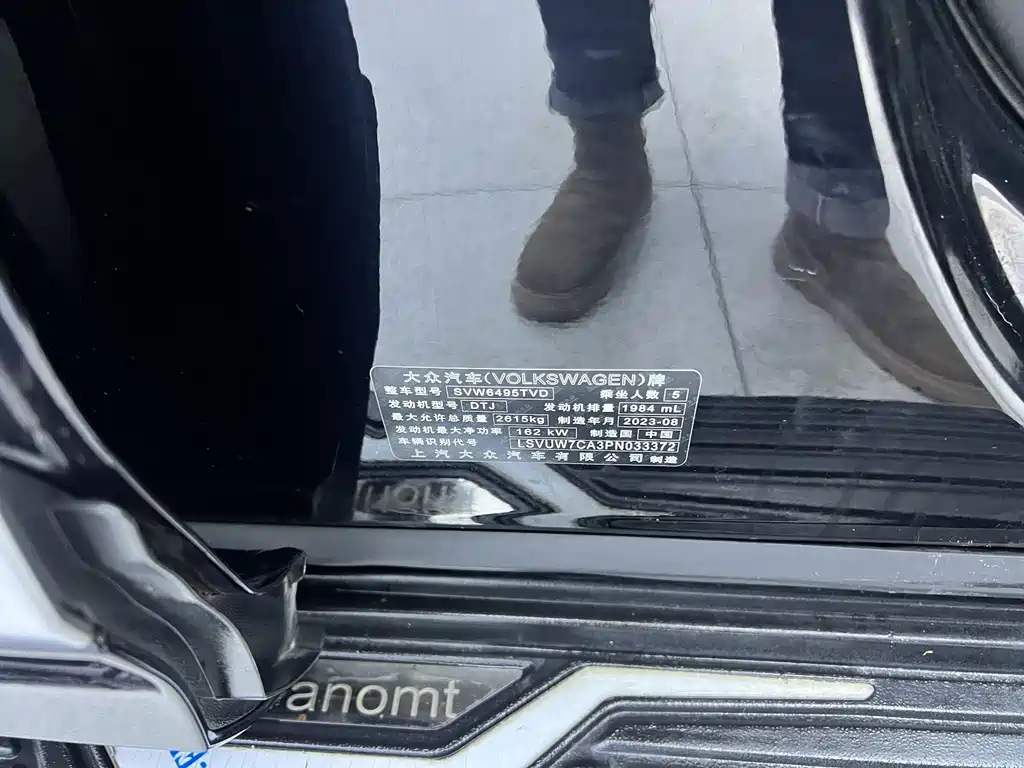 Touron 2023 Touron X facelift 380TSI four-wheel drive luxury version купить на сайте DeffCars