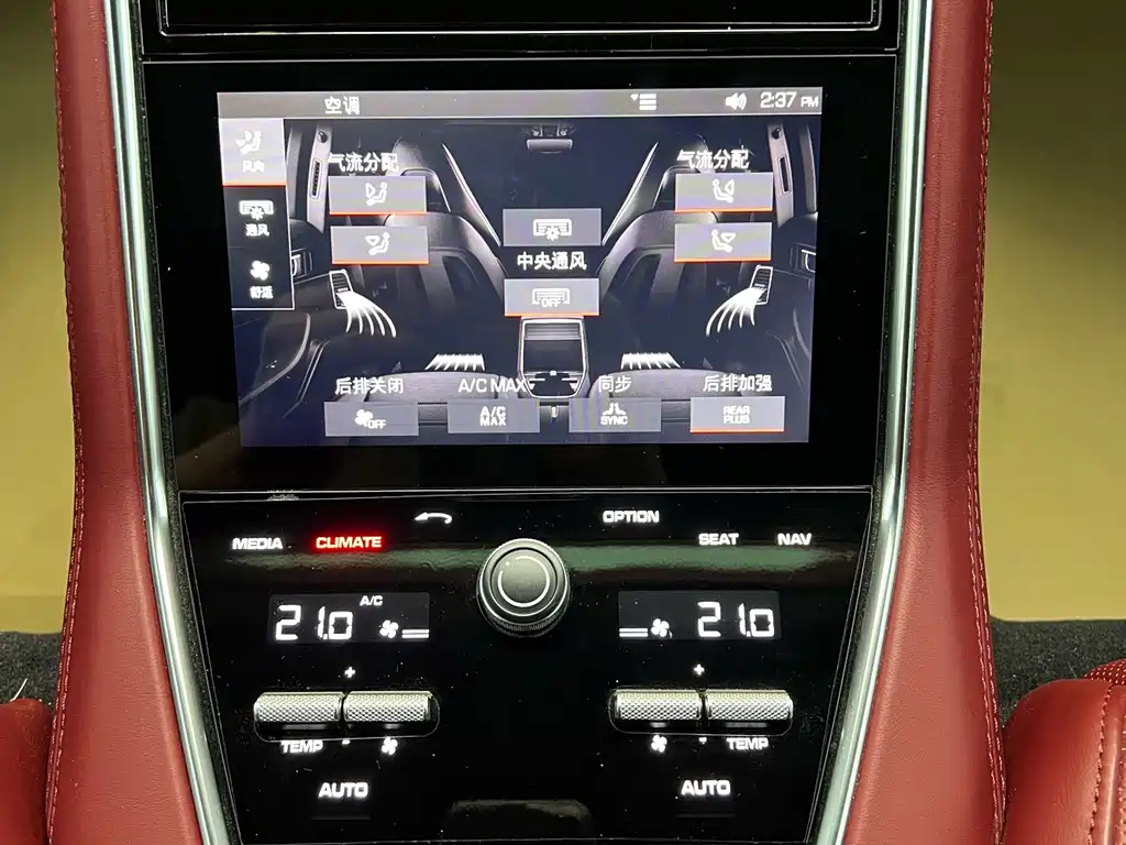 Panamera 2019 Panamera Executive Extended Edition 2.9T купить на сайте DeffCars