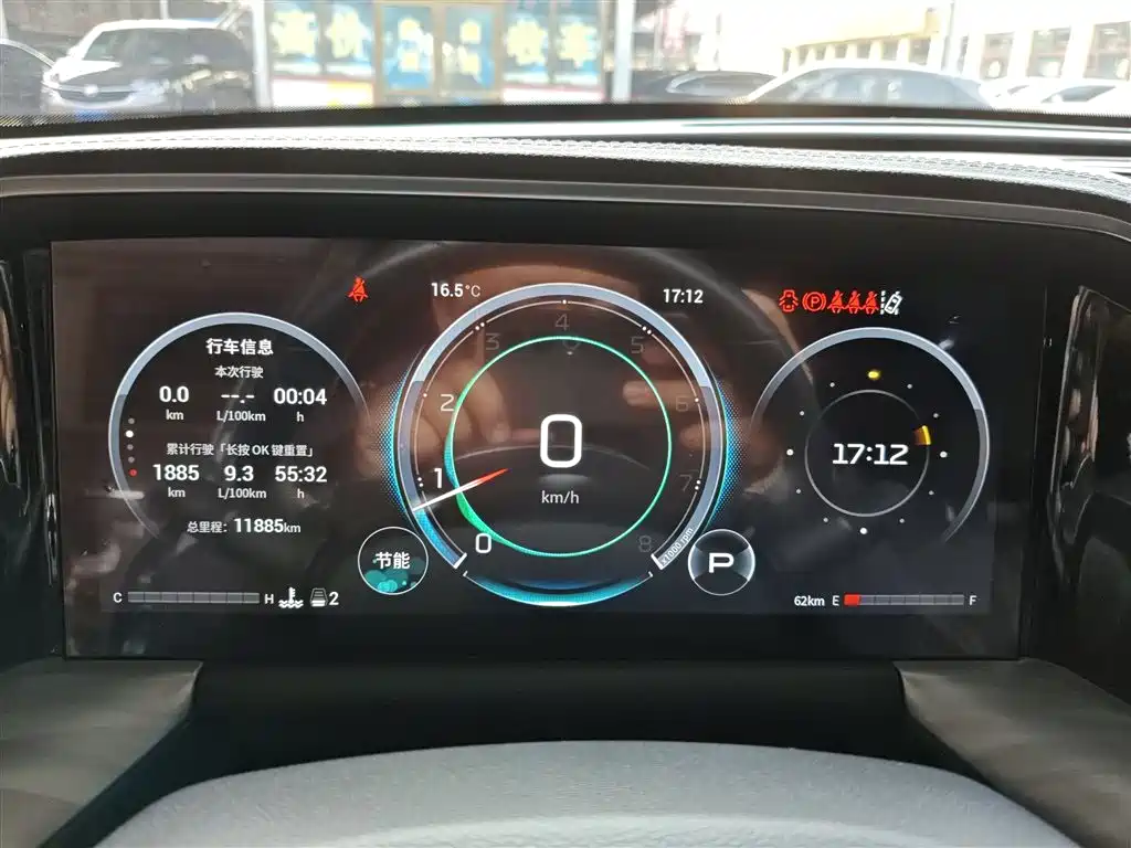 Trumpchi GS8 2022 Pilot Series 2.0TGDI 2WD Luxury Connected Edition (seven seats) купить на сайте DeffCars