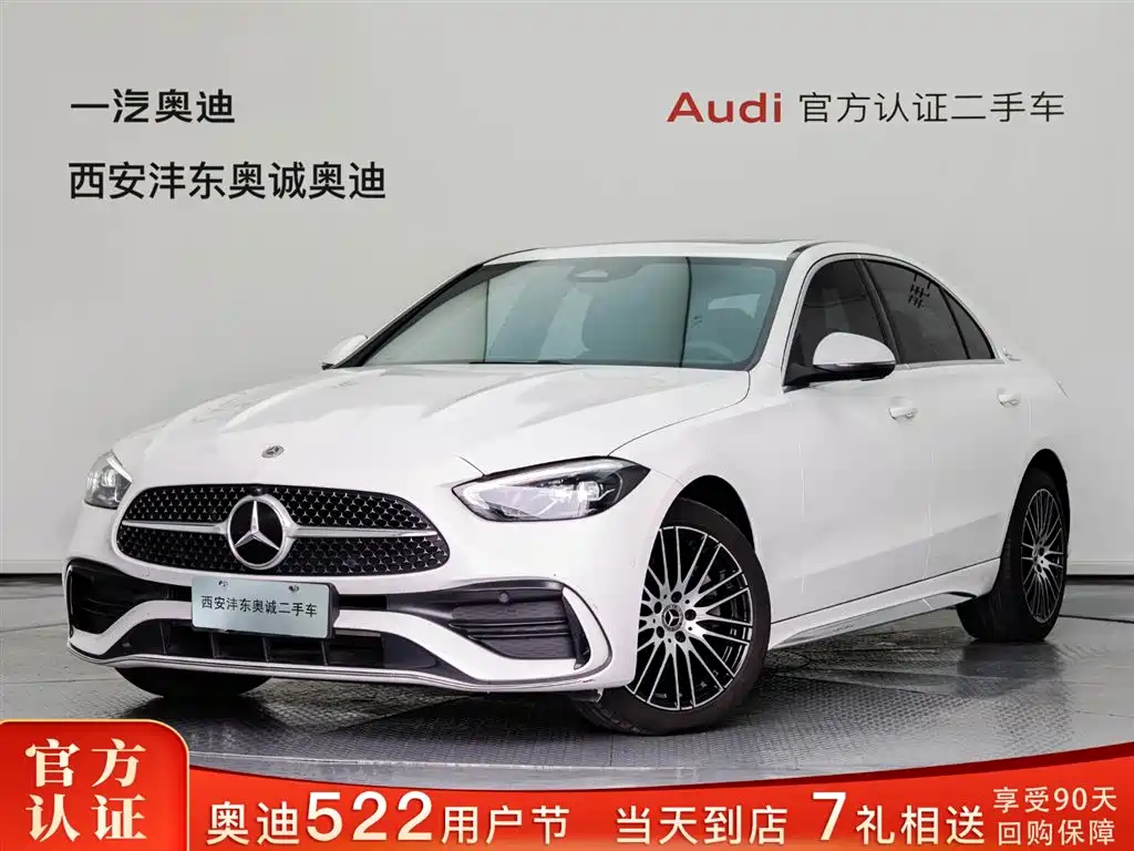 Mercedes-Benz C-Class 2023 C 200 L Sports Edition купить на сайте DeffCars