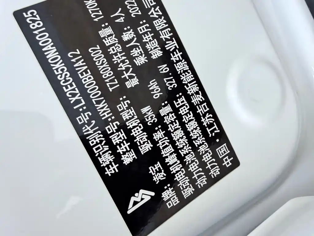 Lingbao BOX 2022 Zhuo Wenjun Edition купить на сайте DeffCars