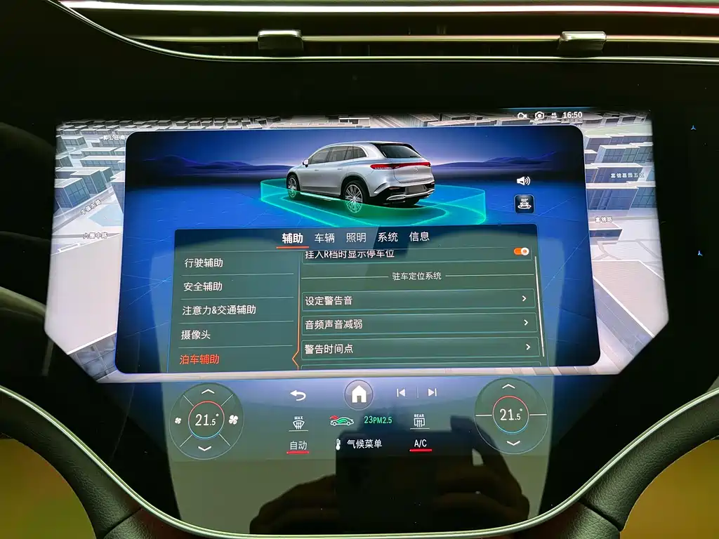 Mercedes-Benz EQS SUV 2023 450 4MATIC Pioneer Edition купить на сайте DeffCars