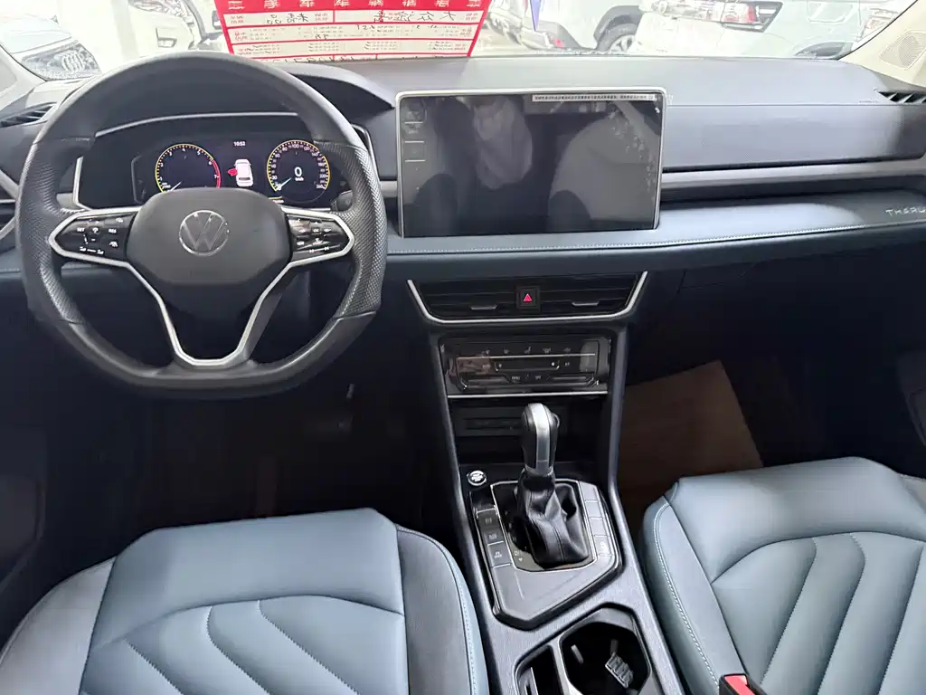 Tuyue 2023 300TSI two-wheel drive full moon version купить на сайте DeffCars