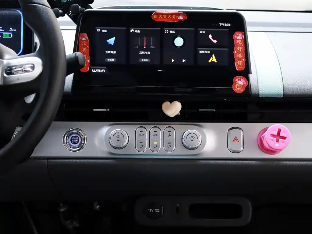 Changan Lumin 2022 155km sweet model купить на сайте DeffCars