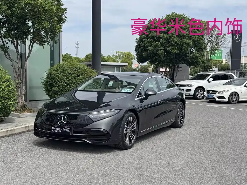 Mercedes-Benz EQS 2023 450+ Pioneer Edition купить на сайте DeffCars