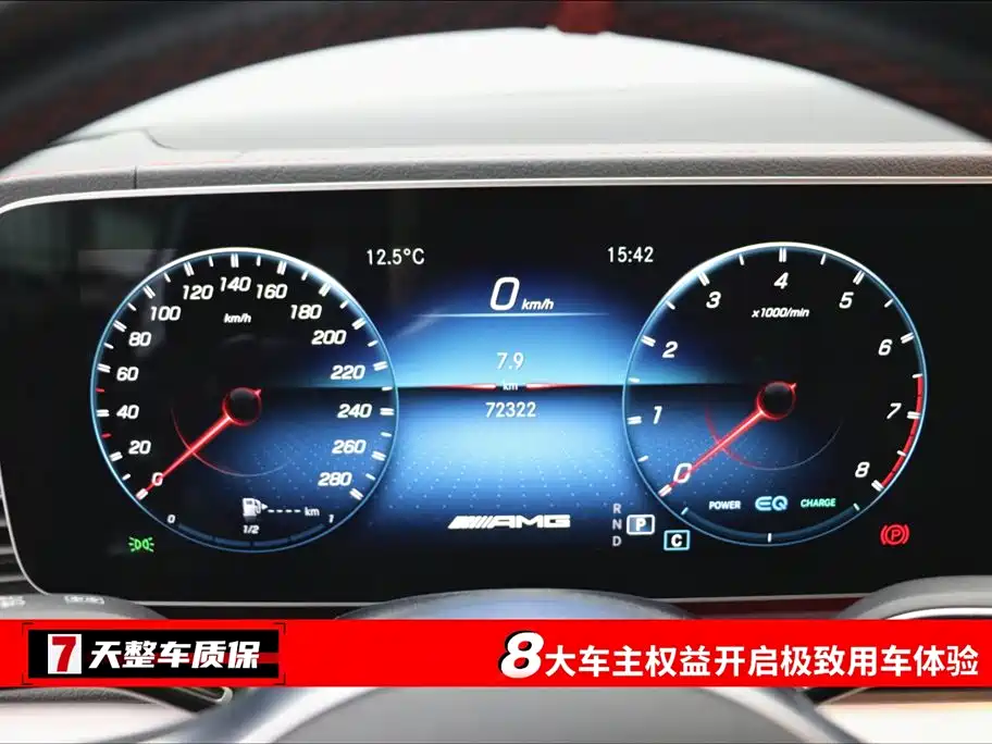 Mercedes-Benz GLE AMG 2020 AMG GLE 53 4MATIC+ купить на сайте DeffCars