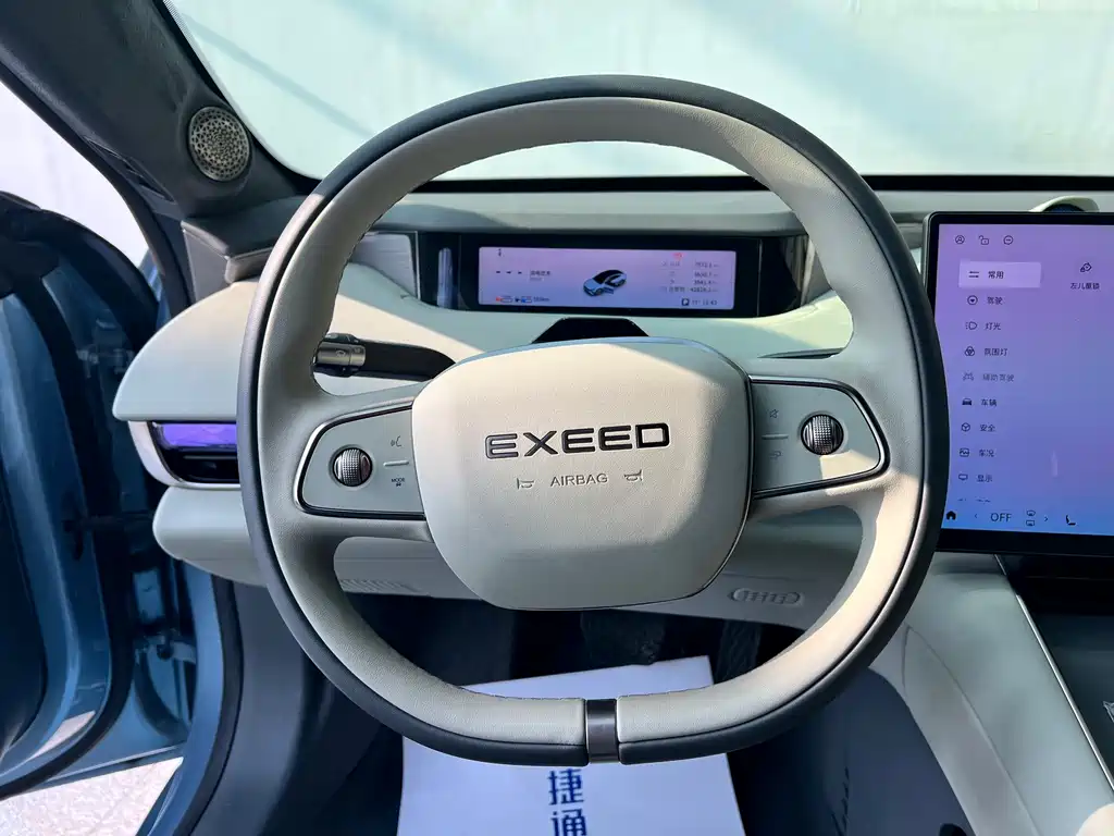 Star Era ES 2025 Extended Range Max Assisted Driving in Urban Areas купить на сайте DeffCars