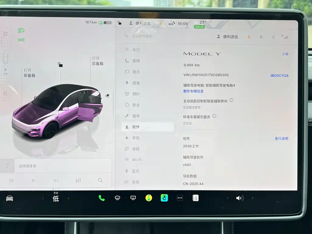 Model Y 2025 rear-wheel drive version купить на сайте DeffCars