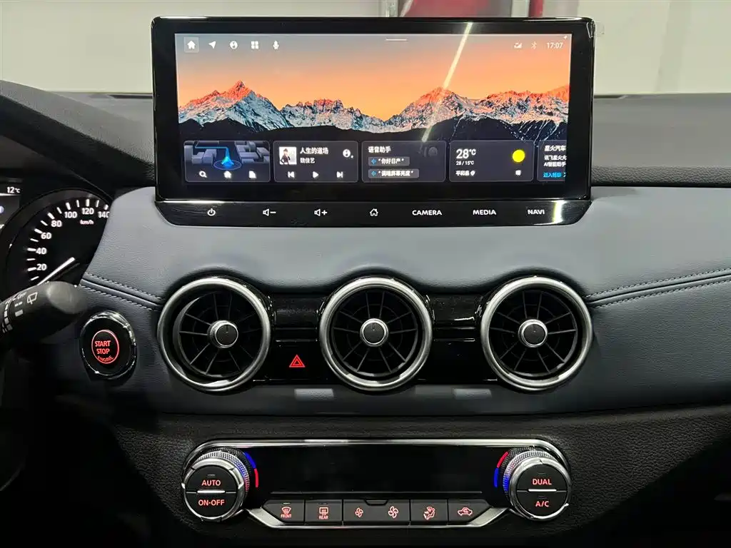 Qashqai 2025 Honor 2.0L CVT XV+ Leading Edition купить на сайте DeffCars