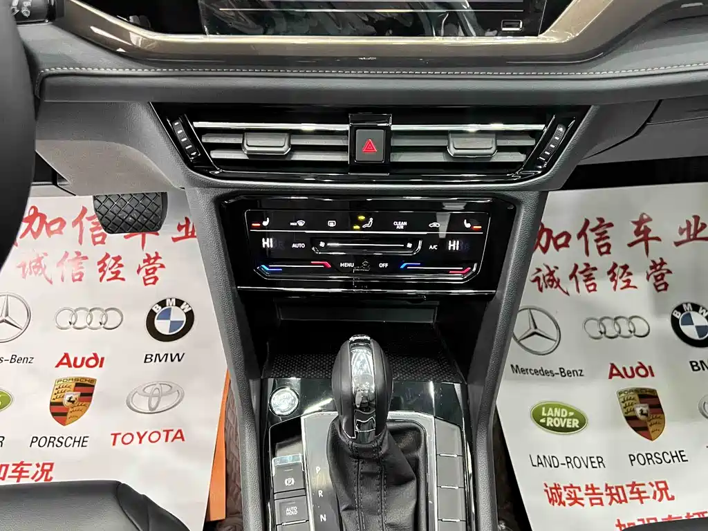 Tuyue 2022 280TSI two-wheel drive luxury version купить на сайте DeffCars