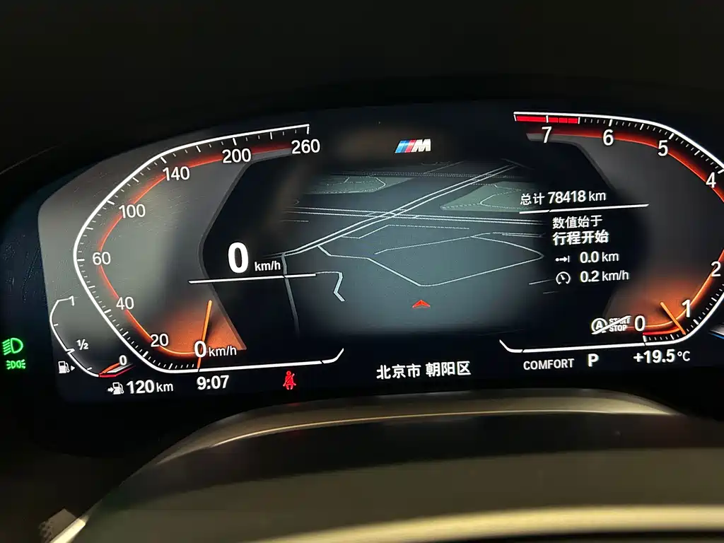 BMW 7 Series 2021 730Li M Sports Package купить на сайте DeffCars