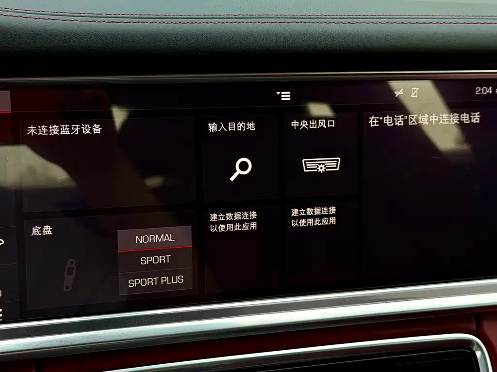 Panamera 2017 Panamera 4S 2.9T купить на сайте DeffCars