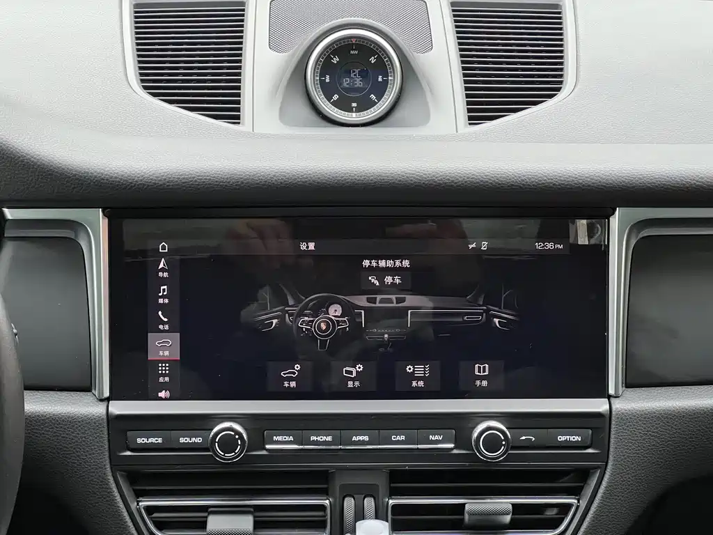 Macan 2018 Macan 2.0T купить на сайте DeffCars