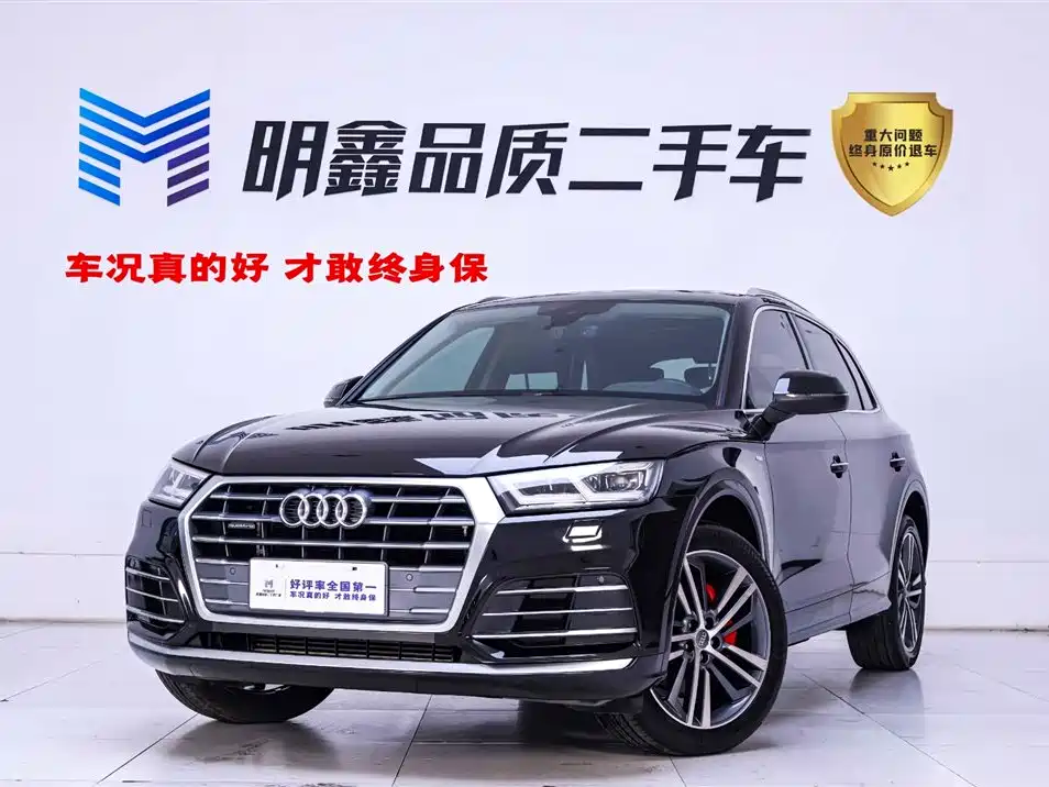 Audi Q5L 2020 40 TFSI enjoys fashionable style купить на сайте DeffCars